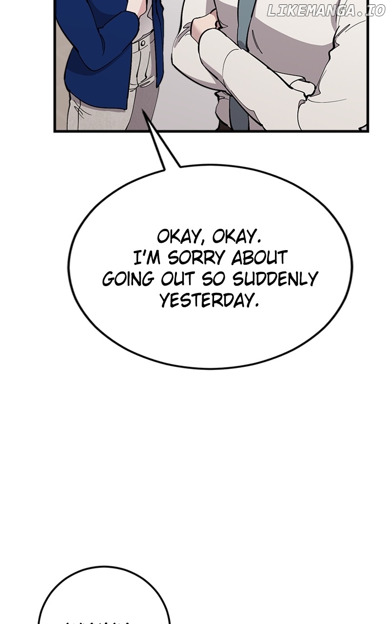 The Team Leader is Tired of Being A Newlywed Chapter 43 - page 11