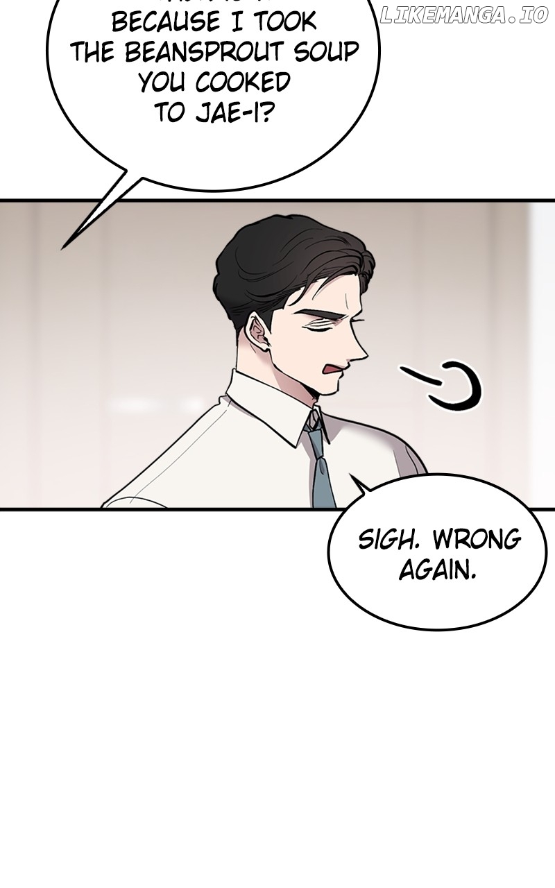 The Team Leader is Tired of Being A Newlywed Chapter 43 - page 19