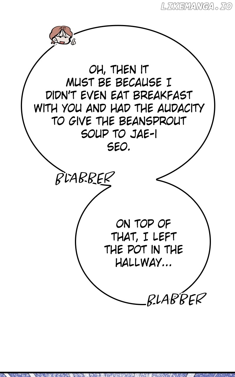 The Team Leader is Tired of Being A Newlywed Chapter 43 - page 20