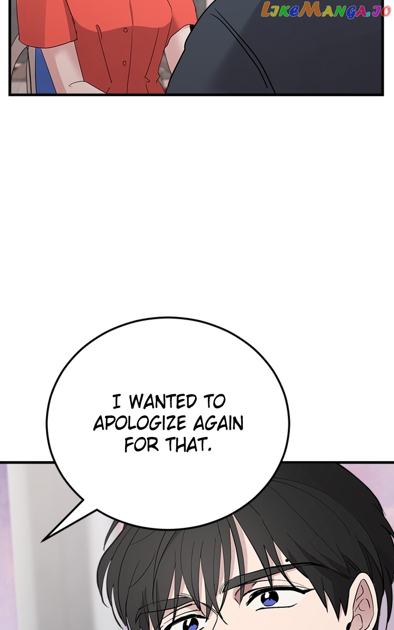 The Team Leader is Tired of Being A Newlywed Chapter 14 - page 46