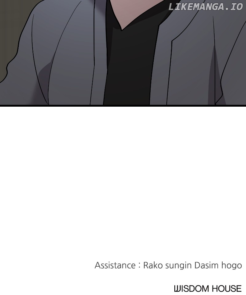 The Team Leader is Tired of Being A Newlywed Chapter 83 - page 106