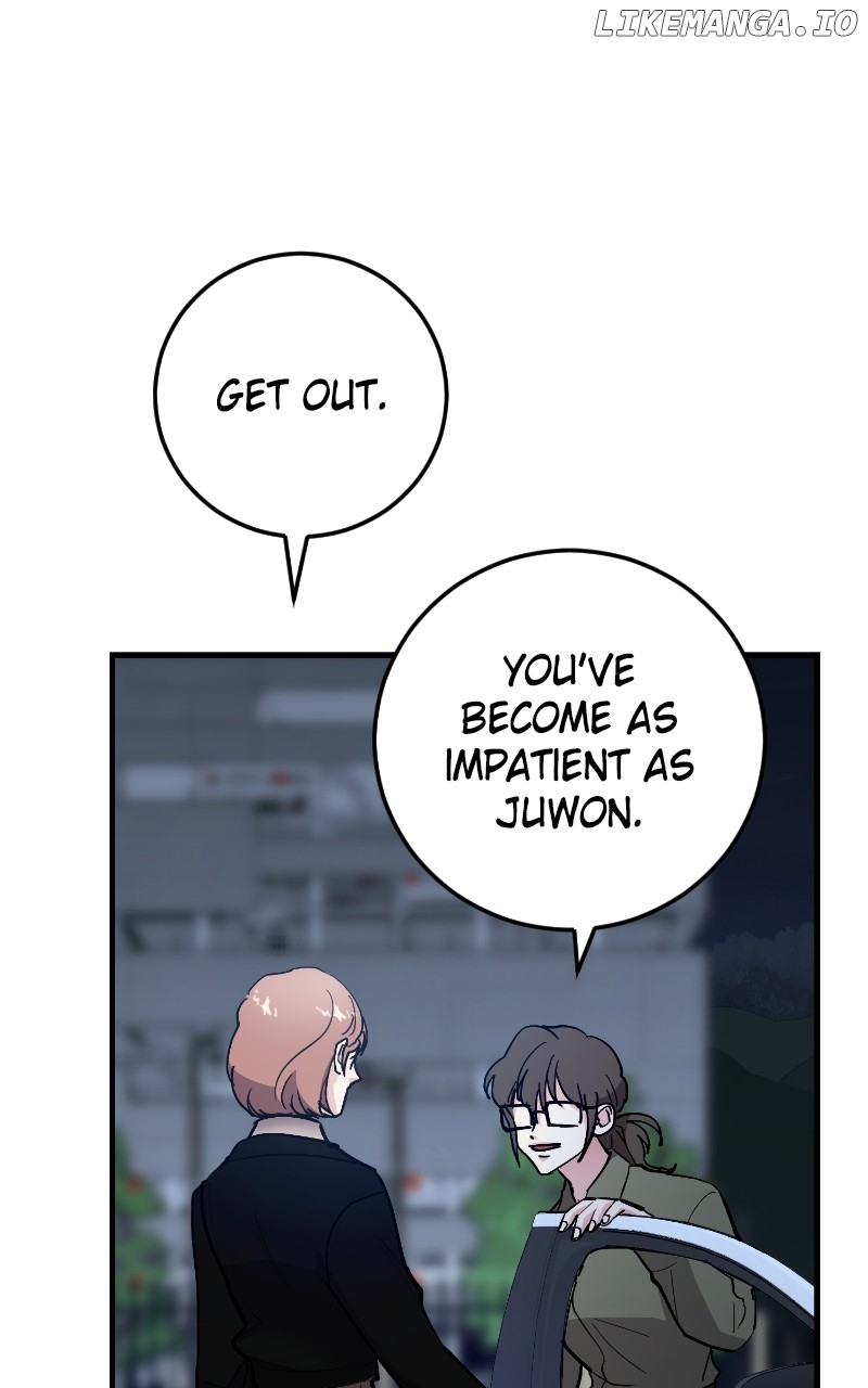 The Team Leader is Tired of Being A Newlywed Chapter 82 - page 97