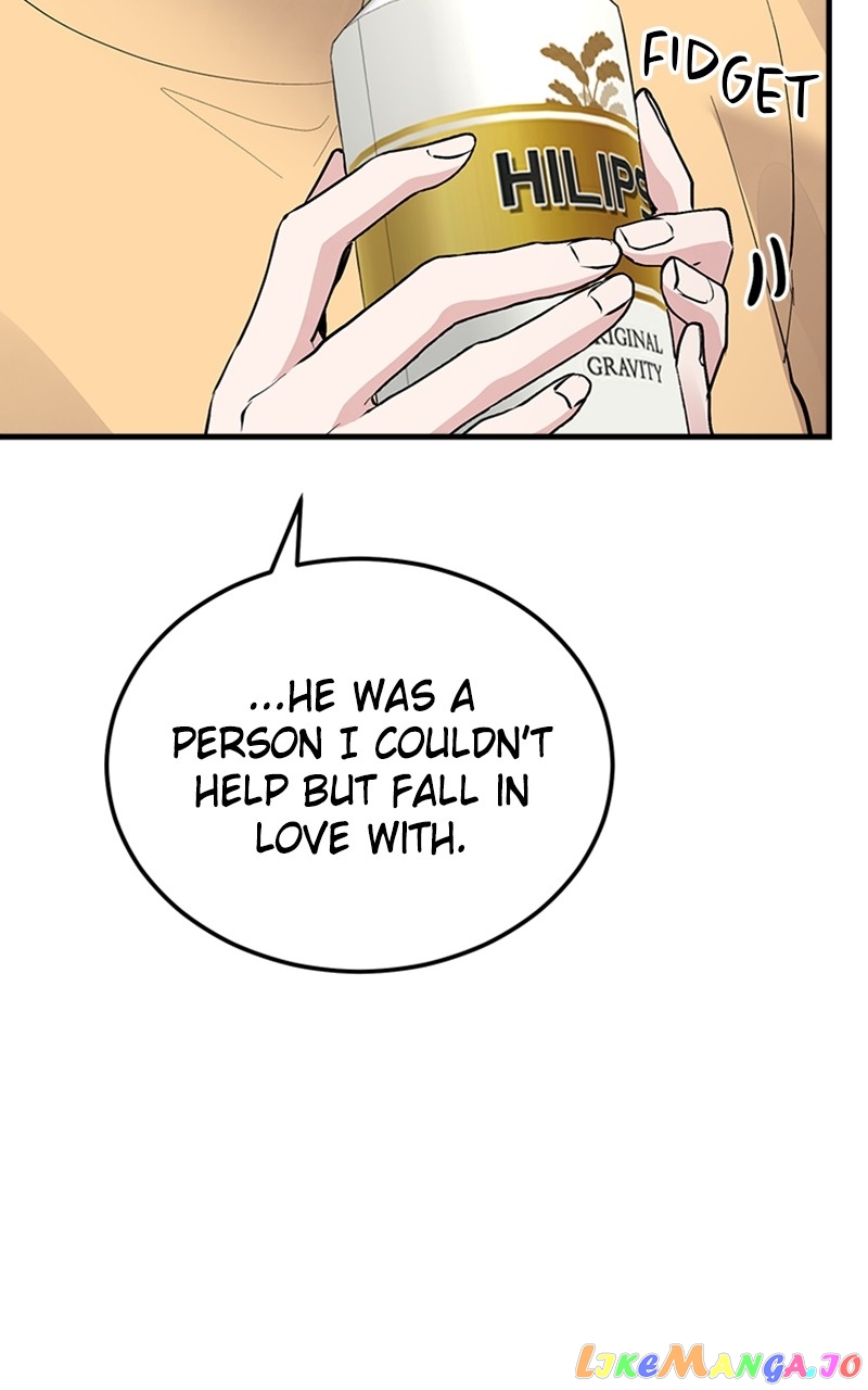 The Team Leader is Tired of Being A Newlywed Chapter 11 - page 73
