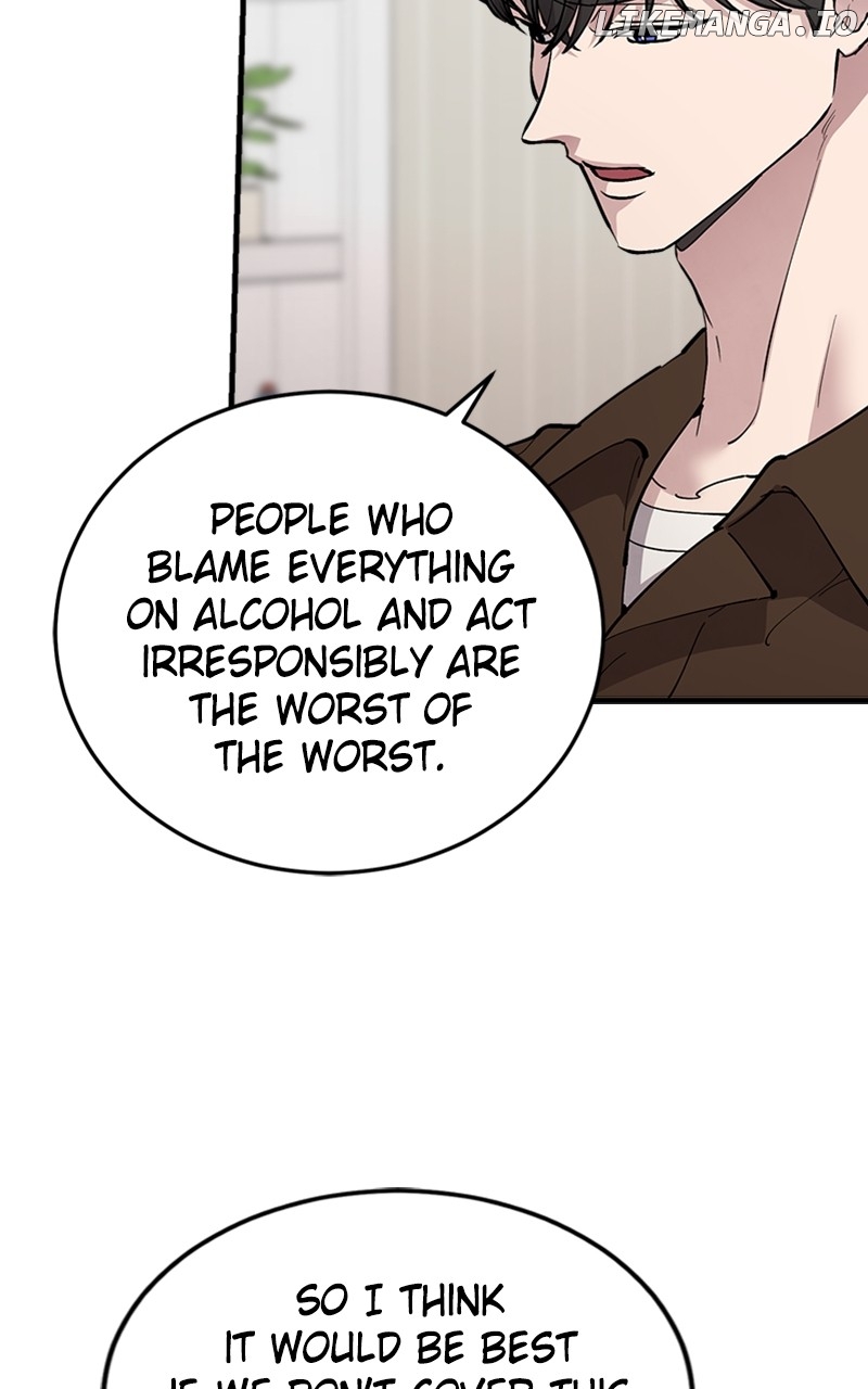 The Team Leader is Tired of Being A Newlywed Chapter 38 - page 22