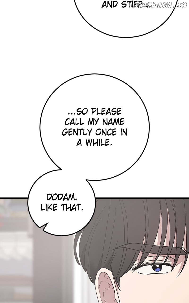 The Team Leader is Tired of Being A Newlywed Chapter 34 - page 21
