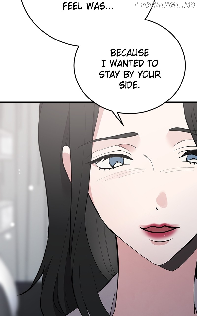The Team Leader is Tired of Being A Newlywed Chapter 33 - page 12