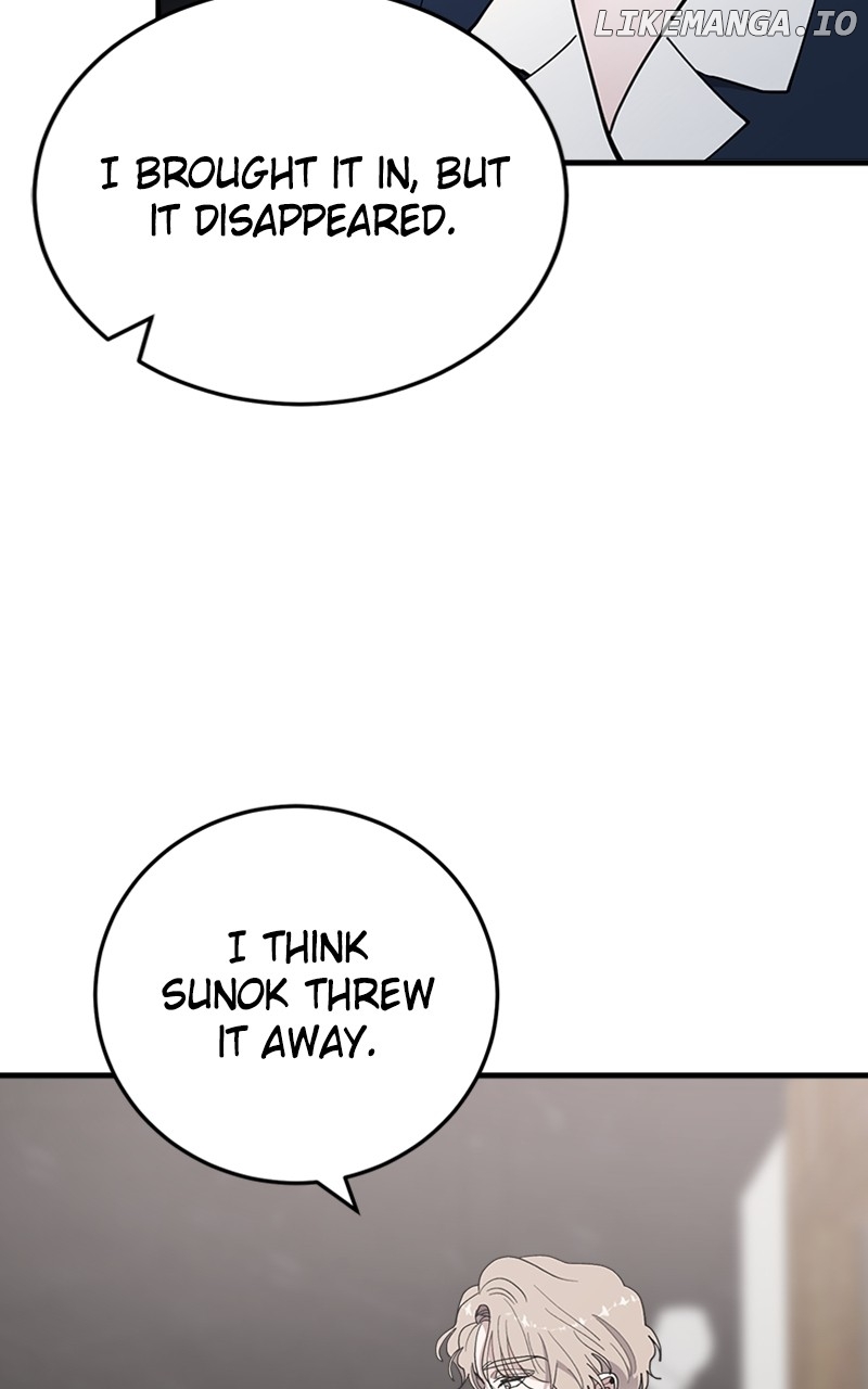 The Team Leader is Tired of Being A Newlywed Chapter 33 - page 5