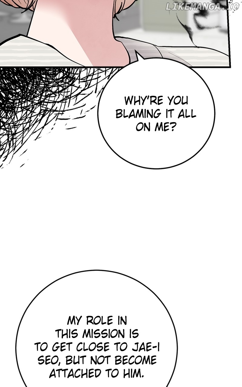 The Team Leader is Tired of Being A Newlywed Chapter 33 - page 94