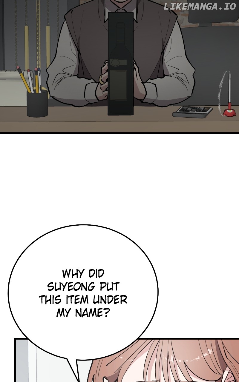The Team Leader is Tired of Being A Newlywed Chapter 74 - page 31