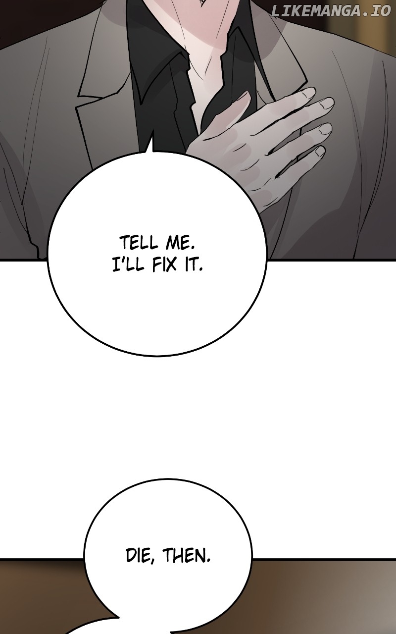 The Team Leader is Tired of Being A Newlywed Chapter 73 - page 61