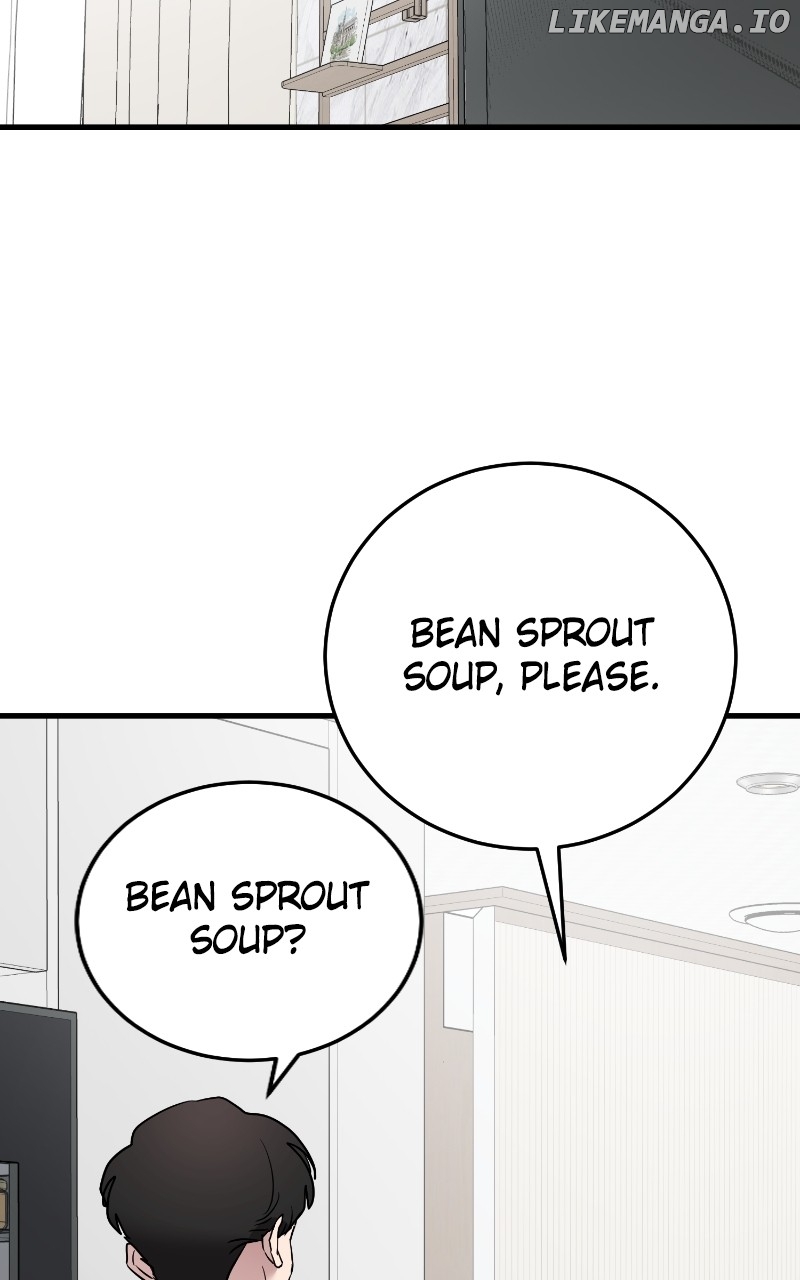 The Team Leader is Tired of Being A Newlywed Chapter 72 - page 93