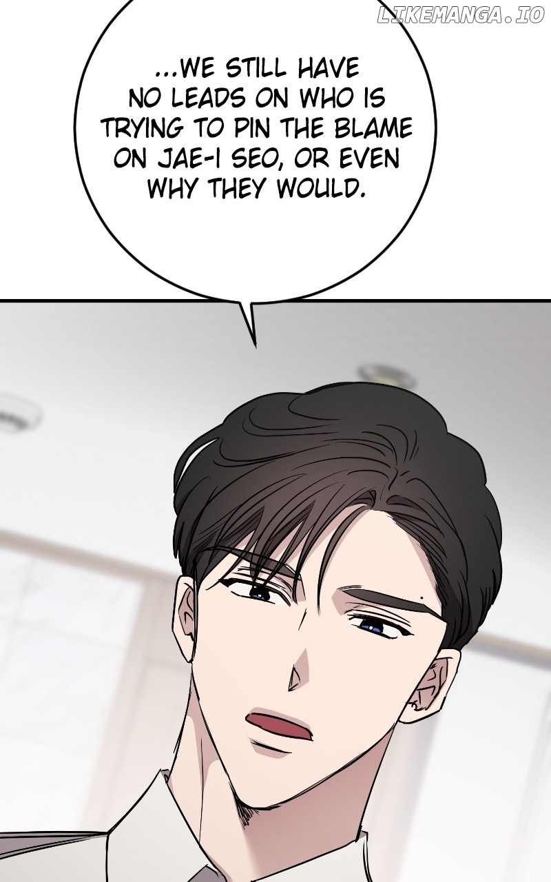 The Team Leader is Tired of Being A Newlywed Chapter 69 - page 11