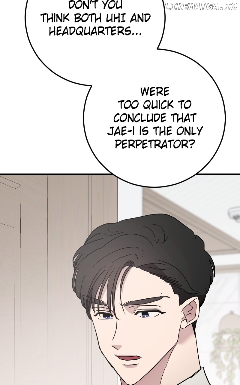 The Team Leader is Tired of Being A Newlywed Chapter 69 - page 3