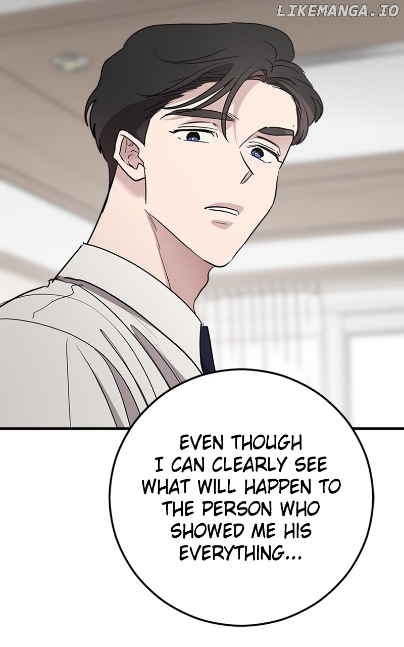 The Team Leader is Tired of Being A Newlywed Chapter 66 - page 107