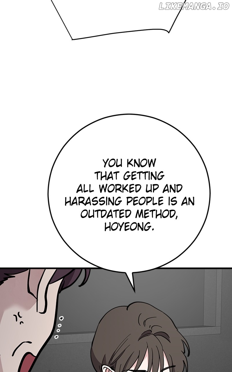 The Team Leader is Tired of Being A Newlywed Chapter 65 - page 24