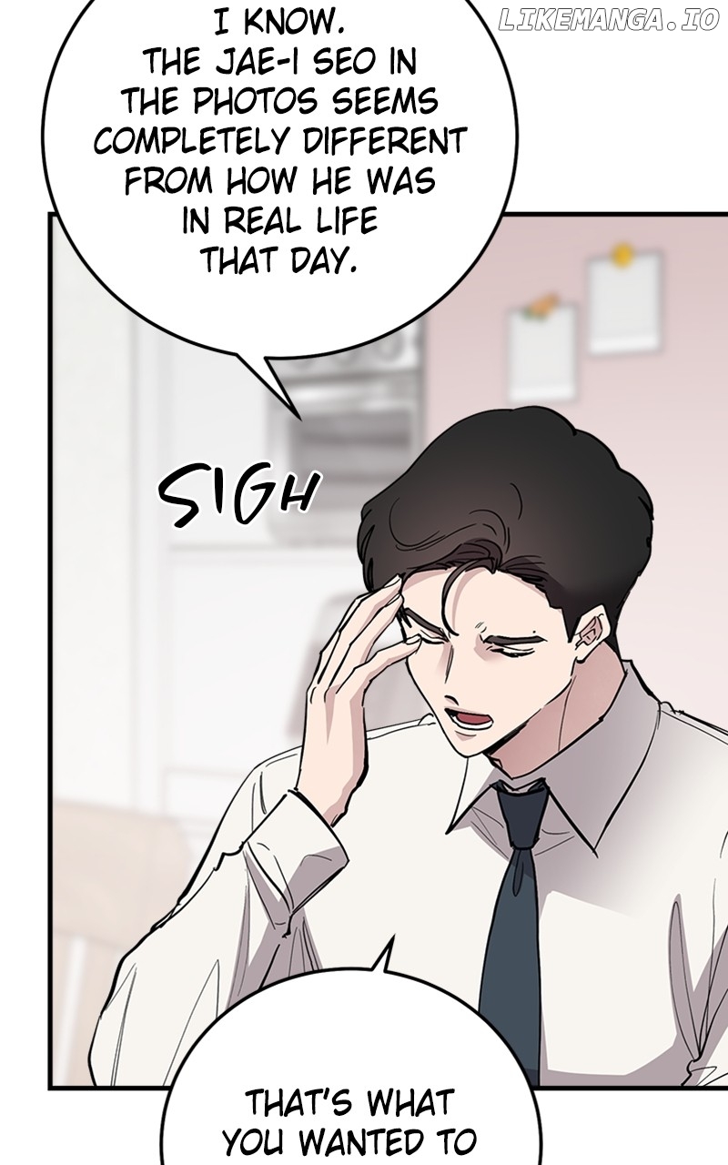 The Team Leader is Tired of Being A Newlywed Chapter 64 - page 22