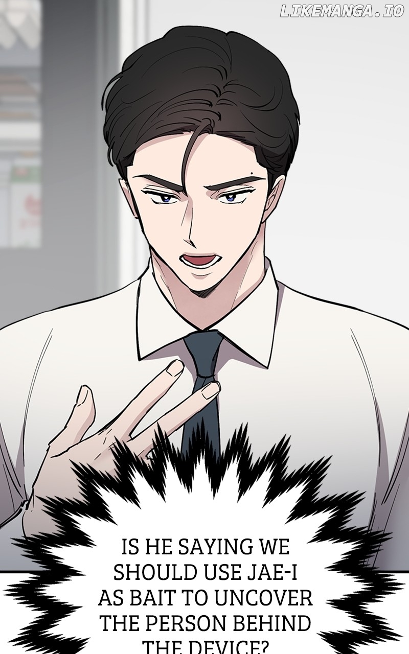 The Team Leader is Tired of Being A Newlywed Chapter 64 - page 46