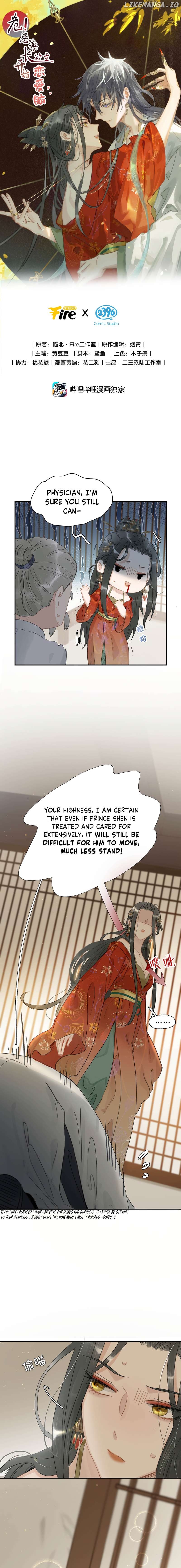 Danger! The Vicious Elder Princess Begins to Fall in Love Chapter 8 - page 4