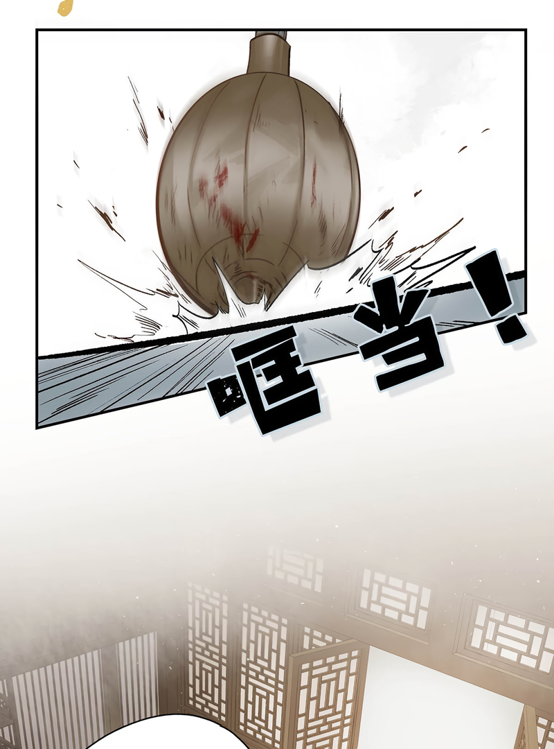 Danger! The Vicious Elder Princess Begins to Fall in Love Chapter 7 - page 40