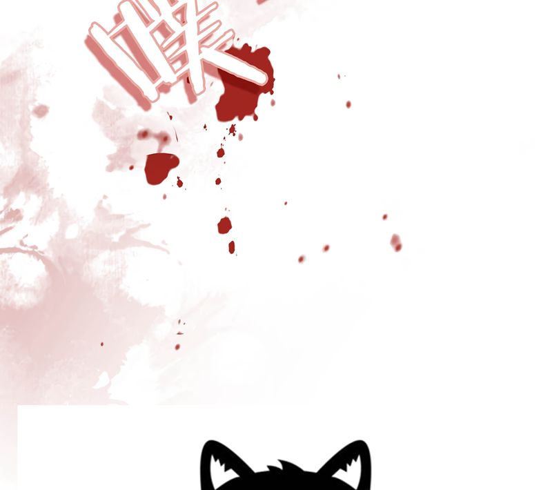 Danger! The Vicious Elder Princess Begins to Fall in Love Chapter 7 - page 54