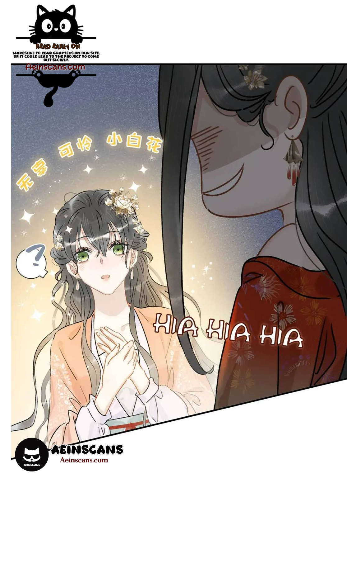 Danger! The Vicious Elder Princess Begins to Fall in Love Chapter 6 - page 26