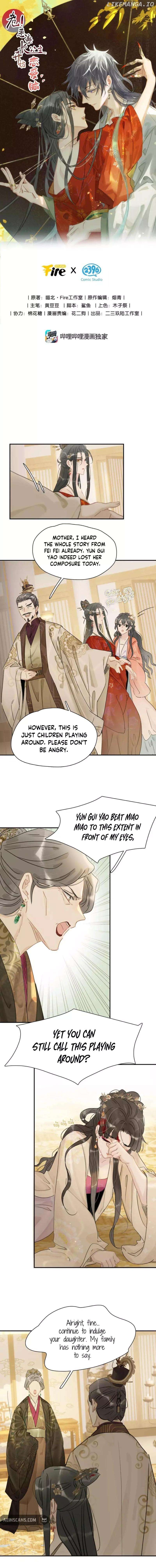 Danger! The Vicious Elder Princess Begins to Fall in Love Chapter 20 - page 1
