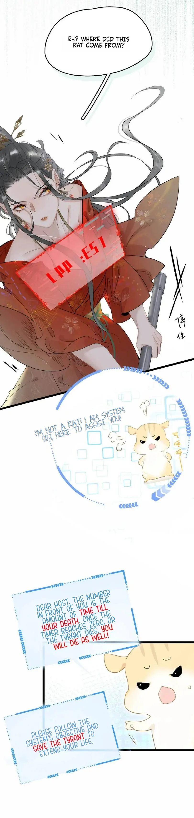 Danger! The Vicious Elder Princess Begins to Fall in Love Chapter 2 - page 4
