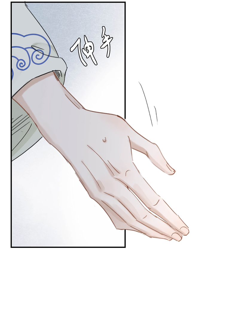 Danger! The Vicious Elder Princess Begins to Fall in Love Chapter 10 - page 20