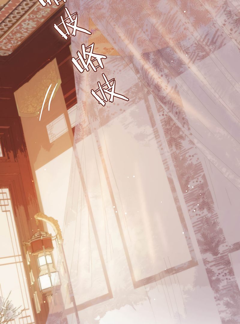 Danger! The Vicious Elder Princess Begins to Fall in Love Chapter 10 - page 47