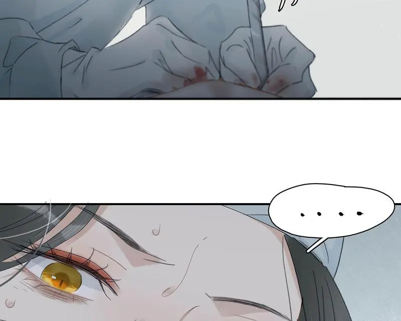 Danger! The Vicious Elder Princess Begins to Fall in Love Chapter 12 - page 19