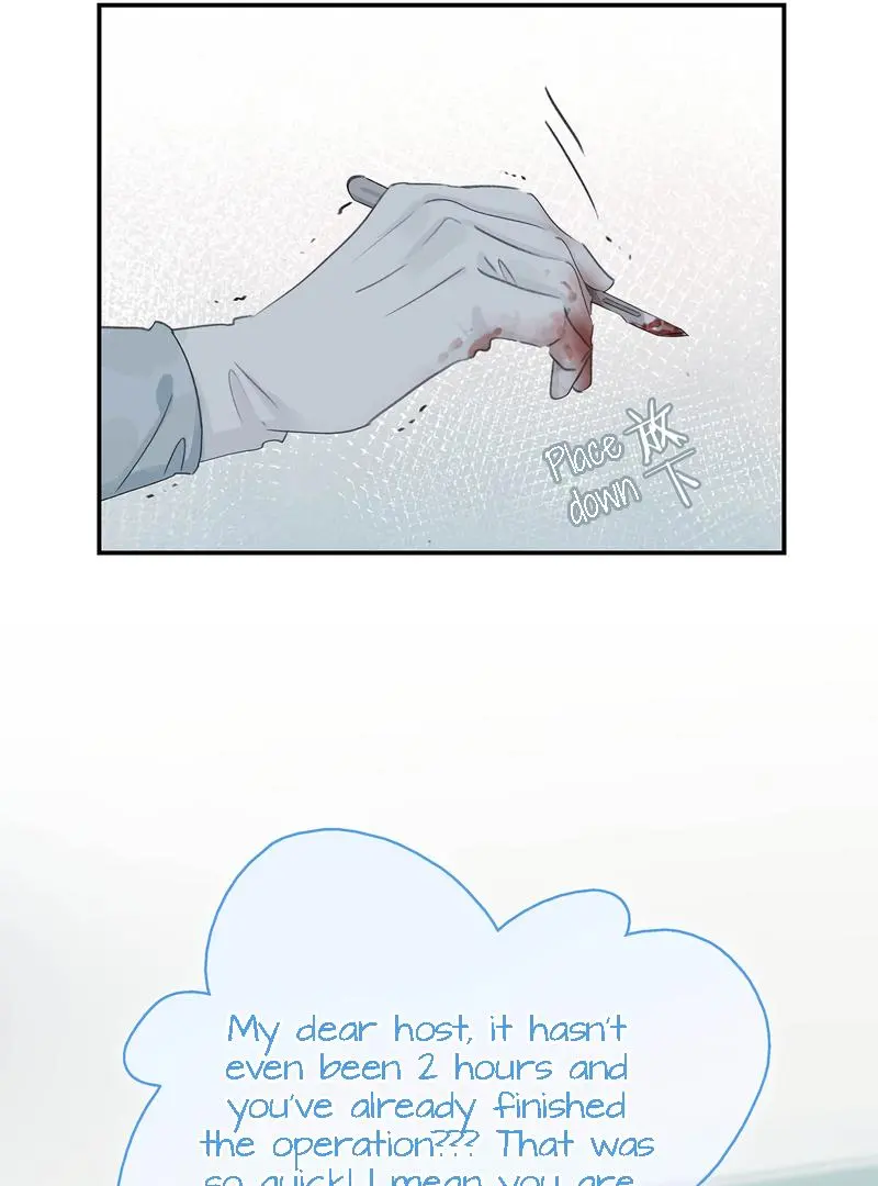 Danger! The Vicious Elder Princess Begins to Fall in Love Chapter 12 - page 21