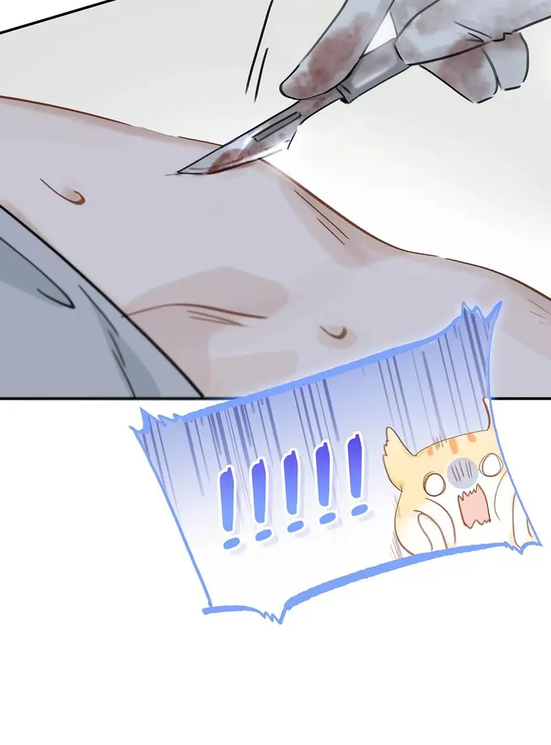Danger! The Vicious Elder Princess Begins to Fall in Love Chapter 12 - page 34