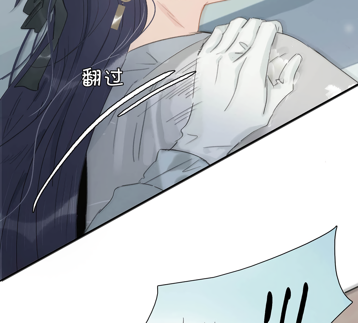 Danger! The Vicious Elder Princess Begins to Fall in Love Chapter 11 - page 39