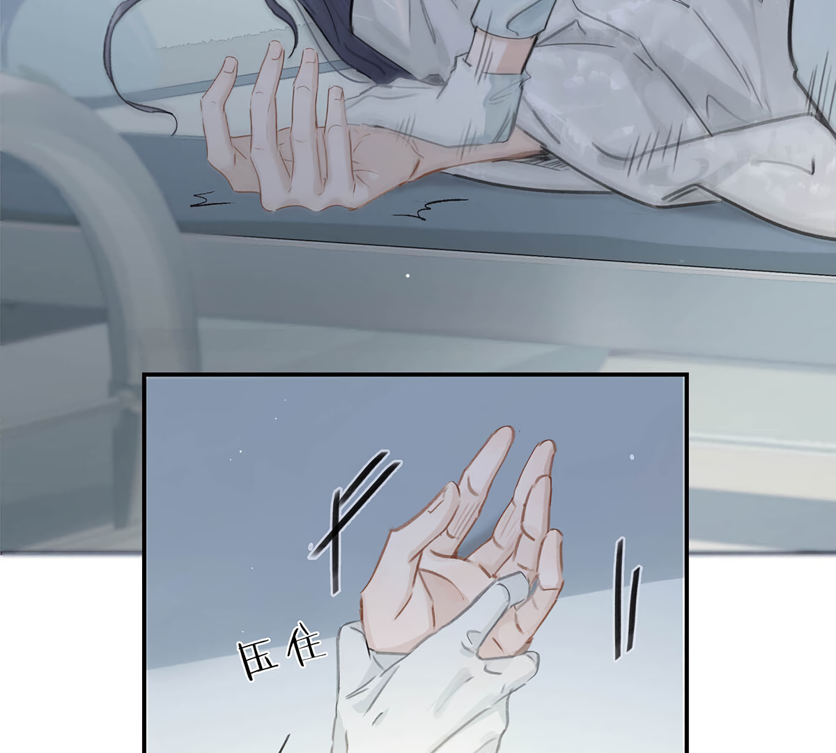 Danger! The Vicious Elder Princess Begins to Fall in Love Chapter 11 - page 67