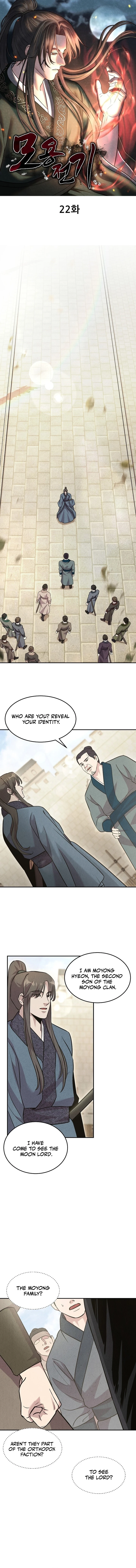 Moyong Chronicles Chapter 22 - page 1