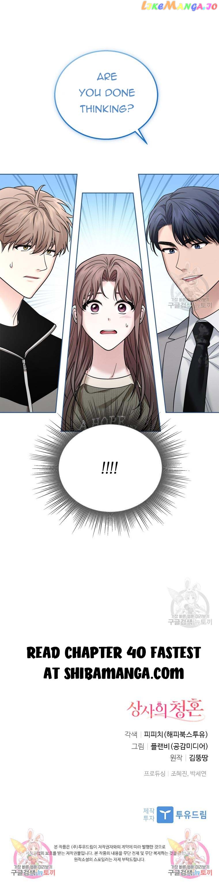 The Boss’s Proposal Chapter 39 - page 13