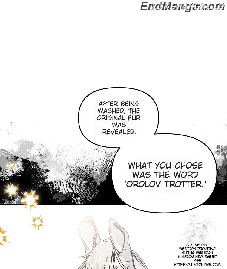 Don’t Tame the Tomboy Chapter 11 - page 17