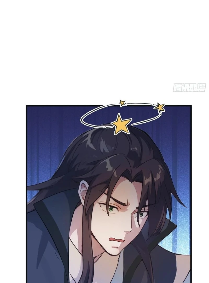 It Turns Out That I Have Been Invincible For A Long Time Chapter 17 - page 37