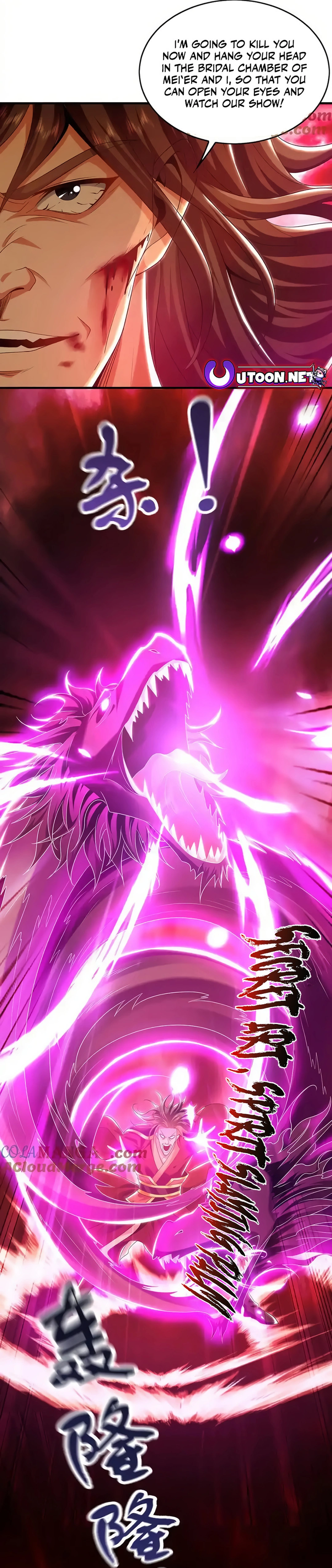 1 Million Times Attack Speed Chapter 84 - page 10