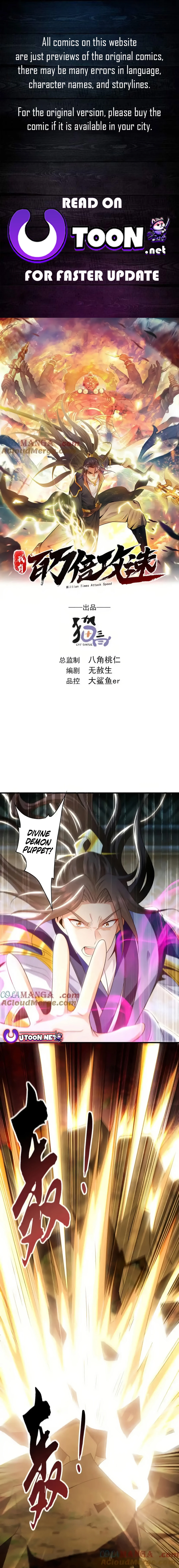1 Million Times Attack Speed Chapter 95 - page 1
