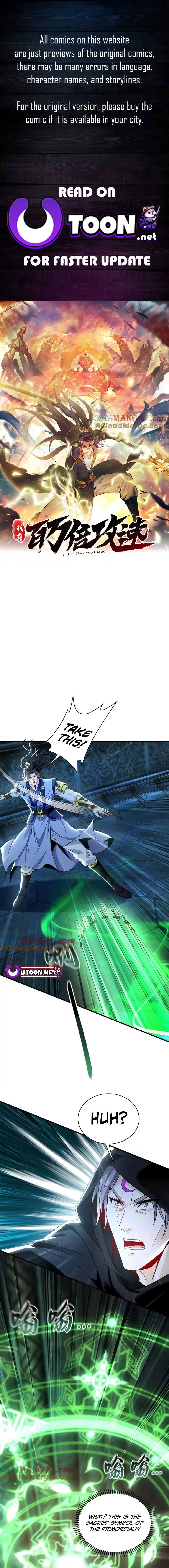 1 Million Times Attack Speed Chapter 94 - page 1