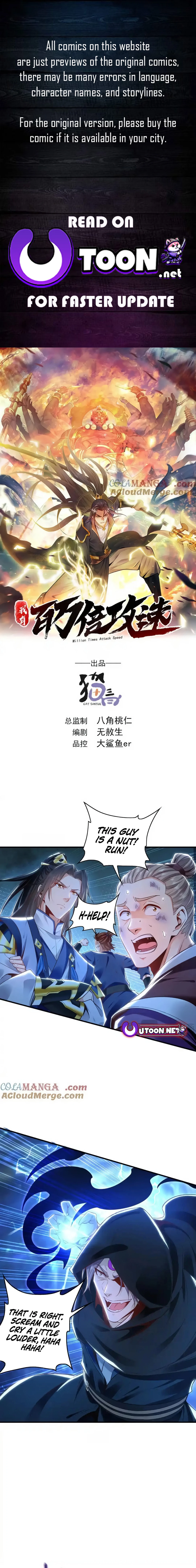 1 Million Times Attack Speed Chapter 93 - page 1