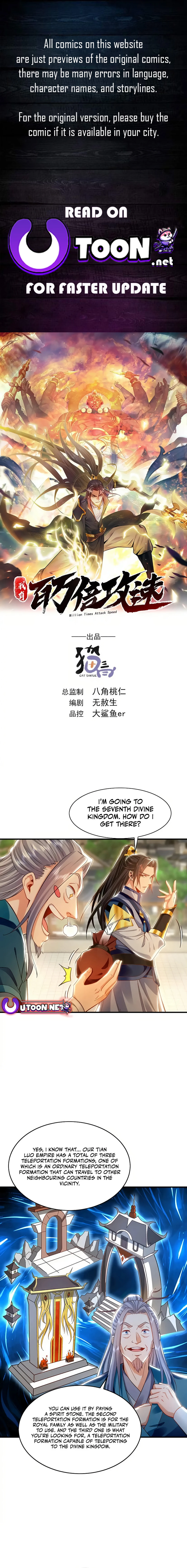 1 Million Times Attack Speed Chapter 89 - page 1