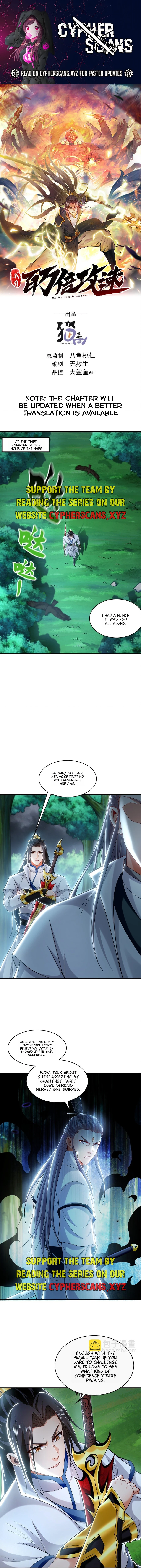 1 Million Times Attack Speed Chapter 57 - page 1