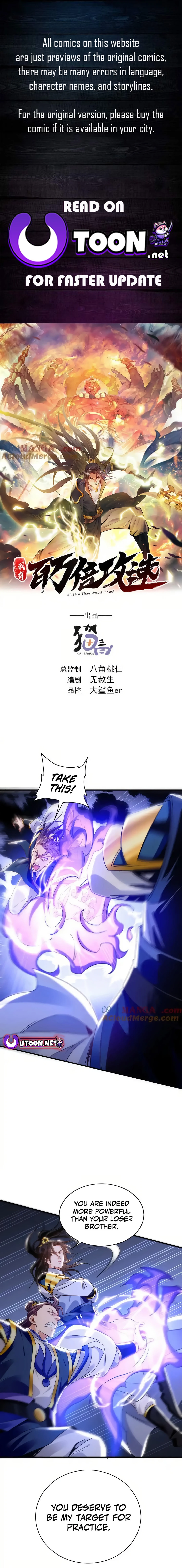 1 Million Times Attack Speed Chapter 88 - page 1