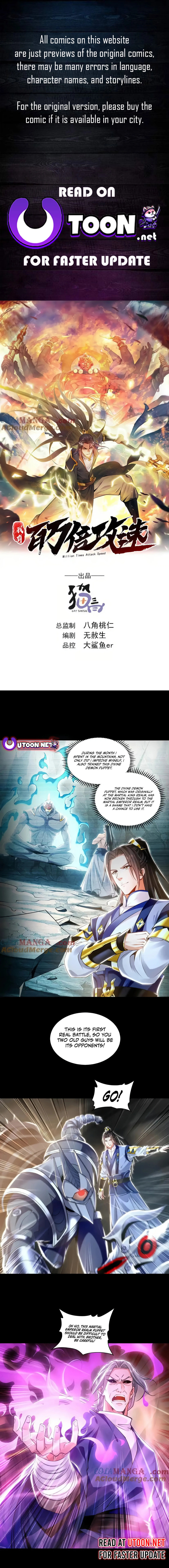 1 Million Times Attack Speed Chapter 86 - page 1