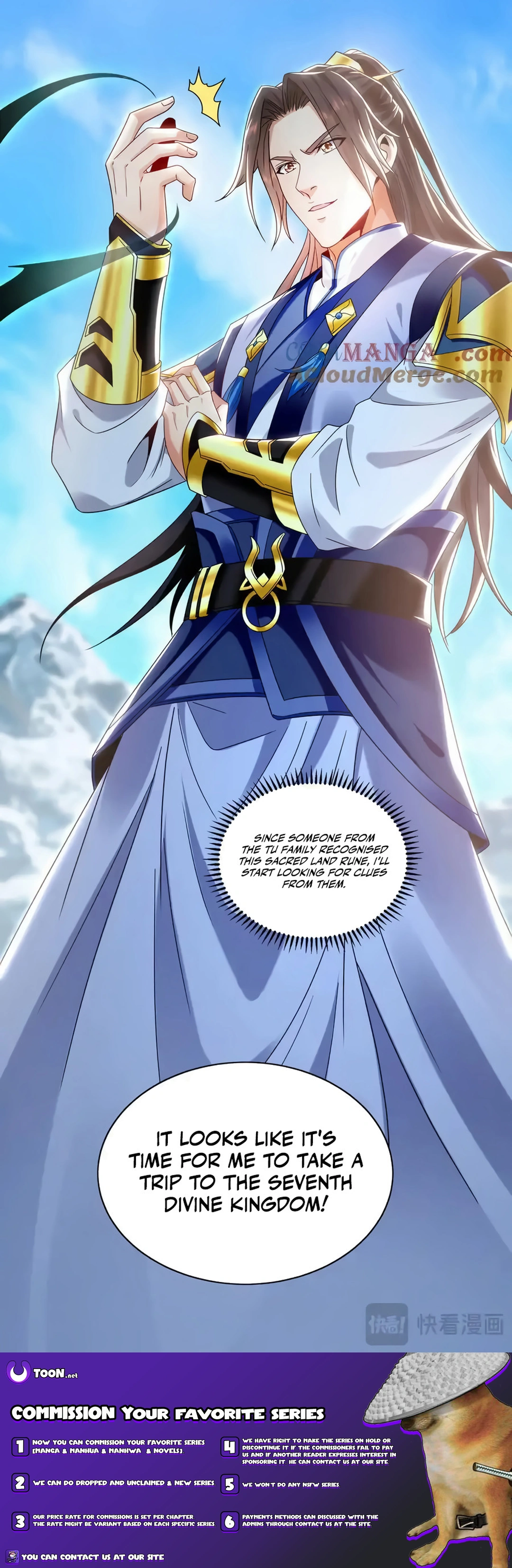 1 Million Times Attack Speed Chapter 86 - page 12