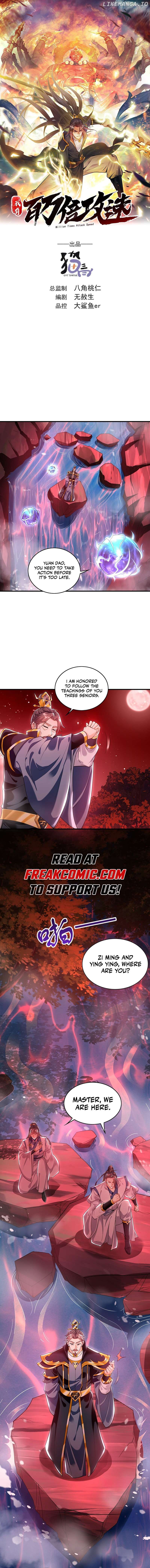 1 Million Times Attack Speed Chapter 60 - page 3