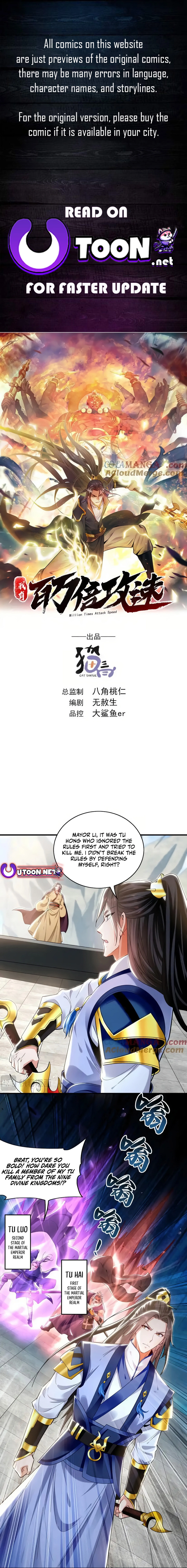 1 Million Times Attack Speed Chapter 85 - page 1