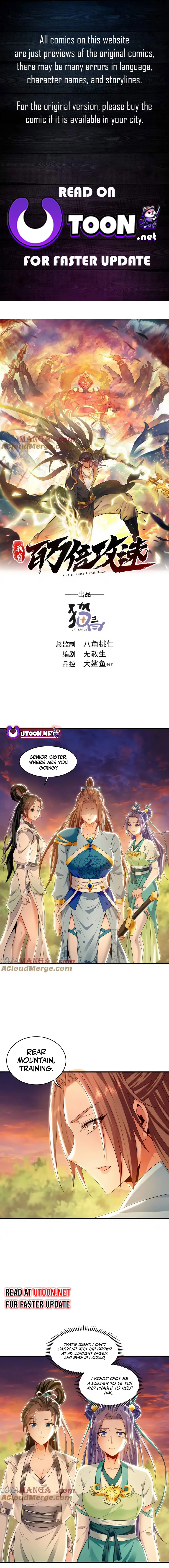 1 Million Times Attack Speed Chapter 83 - page 1